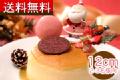 クリスマスケーキ 【送料無料】シエスタチーズケーキ　クリスマスバージョン
